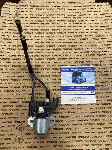 Купити SS5175S AS/Auto Storm Втягуюче реле стартера
