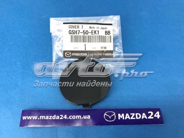 GSH750EK1BB Mazda Заглушка бампера буксирувального гака, задня