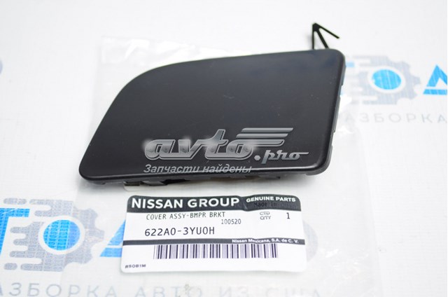 622A03YU0H Nissan/Infiniti Заглушка бампера буксирувального гака, передня