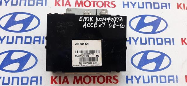 Купити 954101E102 Hyundai/Kia 