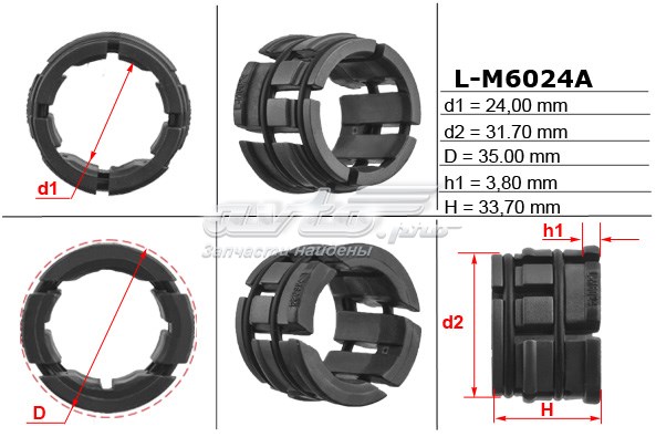  Emmetec LM6024A