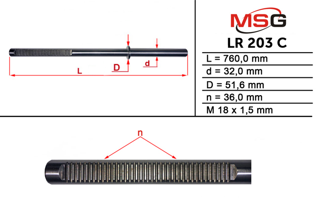 Вал / шток рульової рейки MSG LR203C