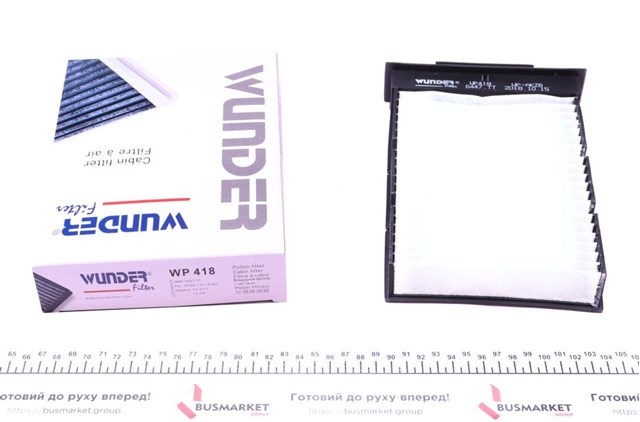 Купити WP418 Wunder Фільтр салону вугільний