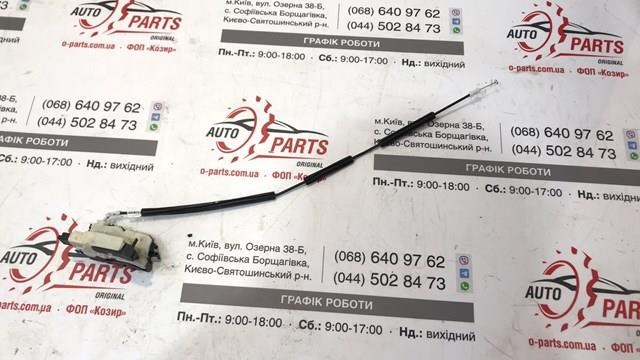 9822172080 Peugeot/Citroen Замок дверей бічний/зсувний
