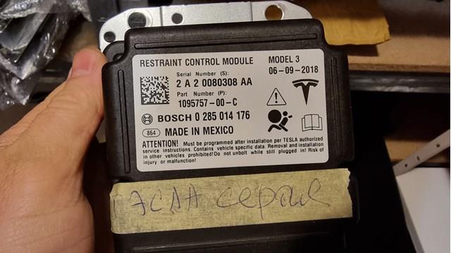 Купити 109575700C Tesla 