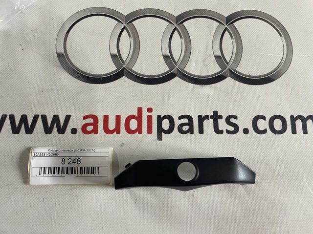  VAG 80A853140D9B9 ціна, від 51.85 USD