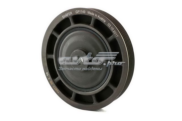 Шків колінвала (демпфер ) Shafer GP1149 ціна, від 39.75 USD