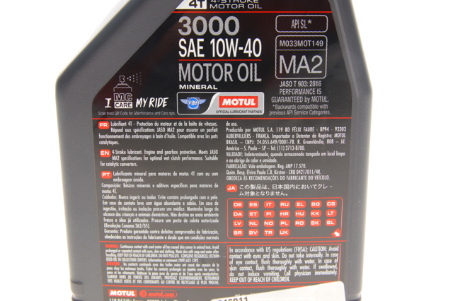  Motul 846011 ціна, від 12.25 USD