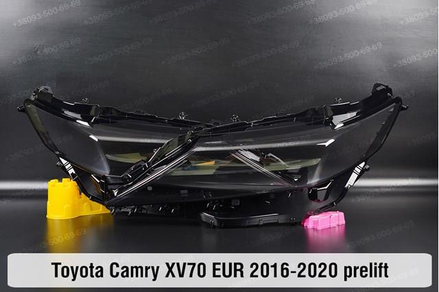8110133070 Toyota 