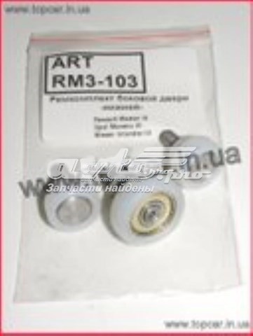  Roll RMA03