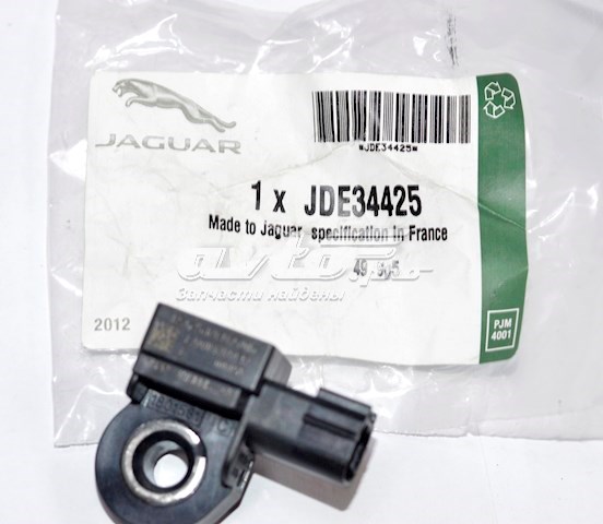 C2Z31970 Jaguar 