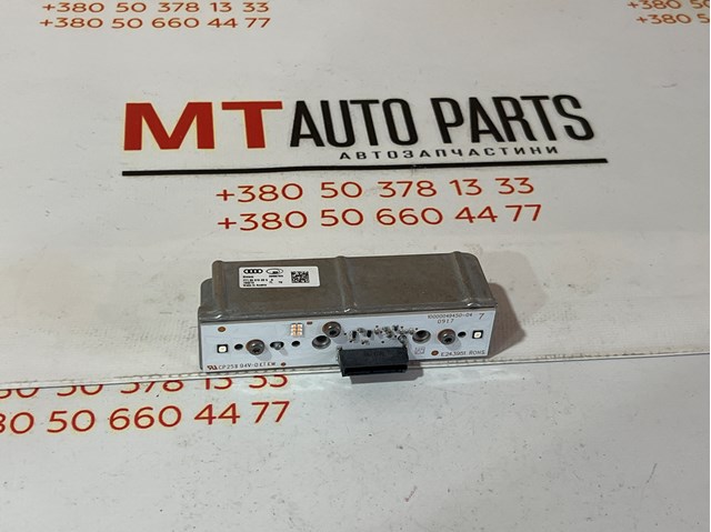  VAG 7716261300B