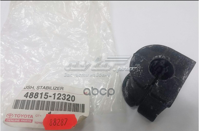 Втулка переднього стабілізатора 4881512320 Toyota