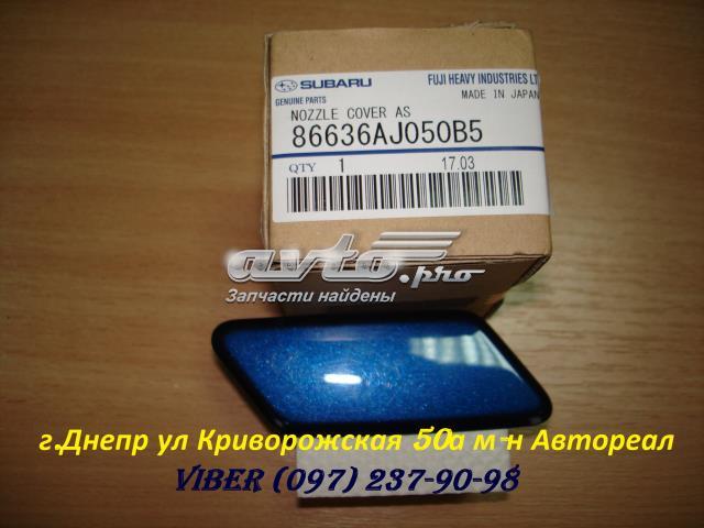 86636AJ050B5 Subaru Накладка форсунки омивача фари передньої