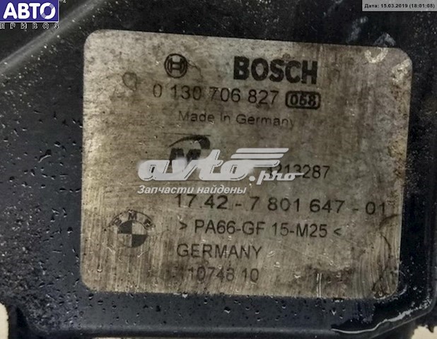  BMW 7561713 ціна, від 968.31 USD