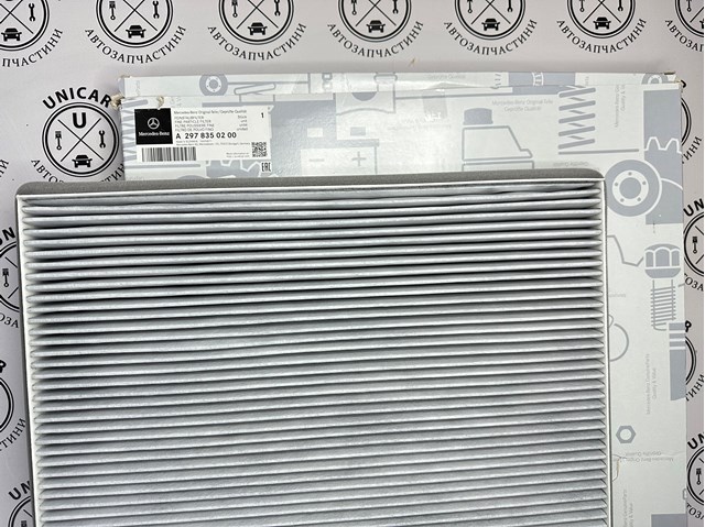 Фільтр повітряний обігрівача Mercedes A2978350200 ціна, від 69.28 USD