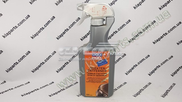 Кільце синхронізатора Hyundai/Kia 4338345000A ціна, від 14.44 USD