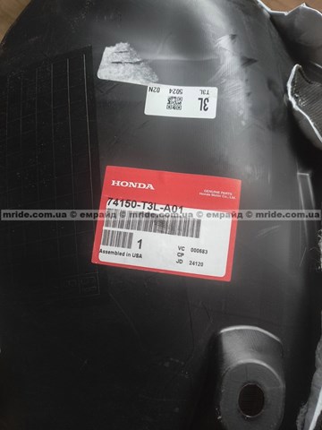 FP3039387 FPS 