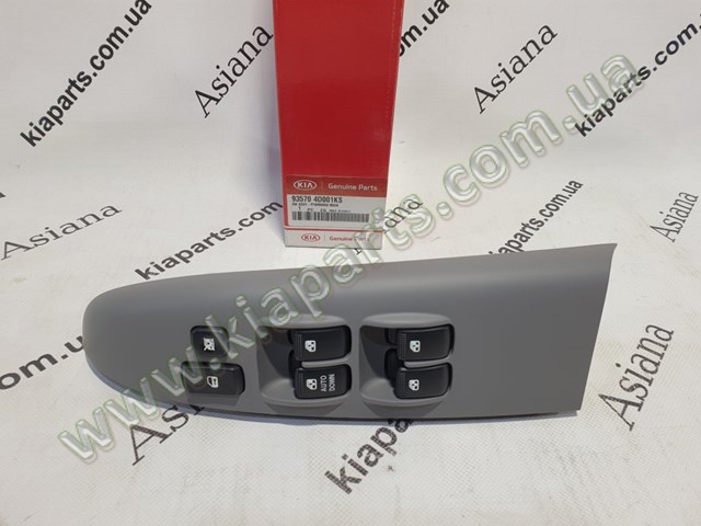  Hyundai/Kia 93570C5310WK ціна, від 489.37 USD