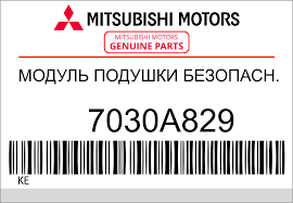 7030A829 Mitsubishi 