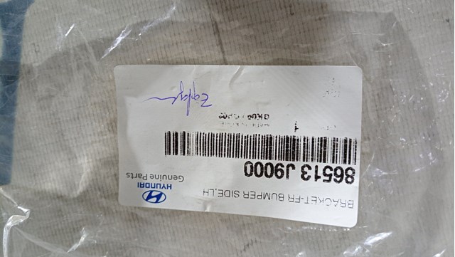 Напрямна переднього бампера, ліва Signeda PHN43160AR