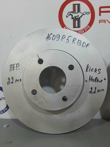 402065RB0A Nissan/Infiniti Гальмо дискове переднє