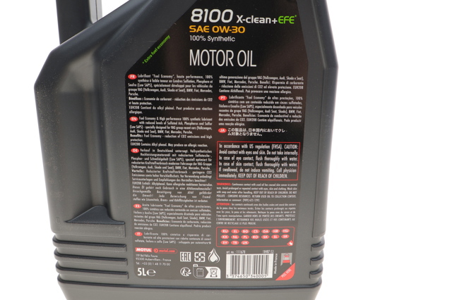 Моторна олива Motul 853951