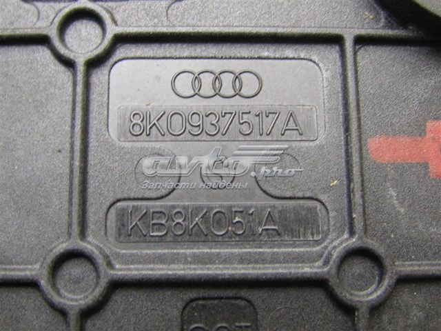 Купити VAG   8K0937517A