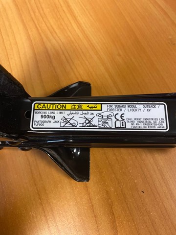 Купити 97032FJ020 Subaru 
