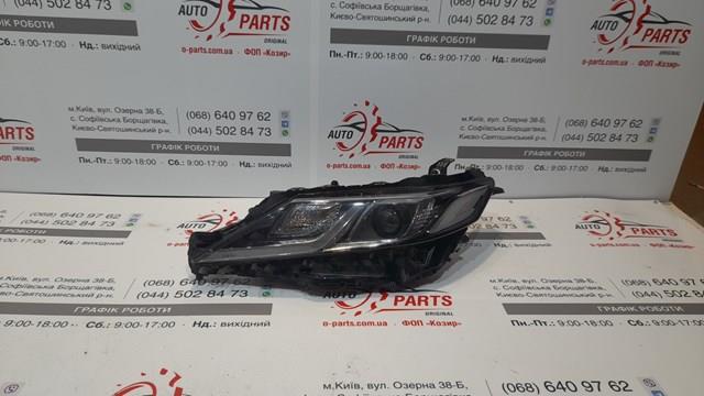  8118533D31 Toyota