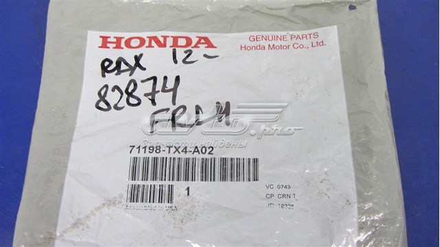  Honda 71198TX4A02 ціна, від 1.55 USD