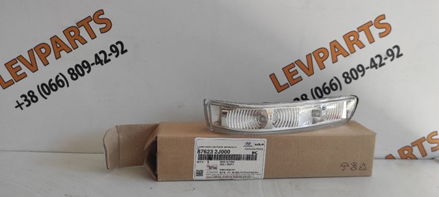 876232J000 Hyundai/Kia 