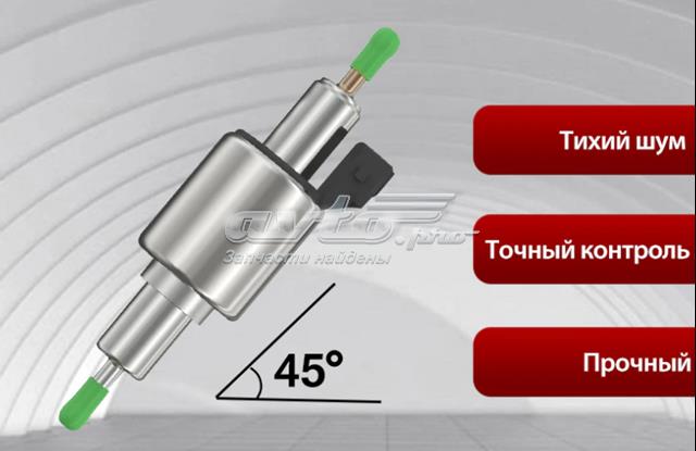 Рульовий наконечник 9012869C Webasto