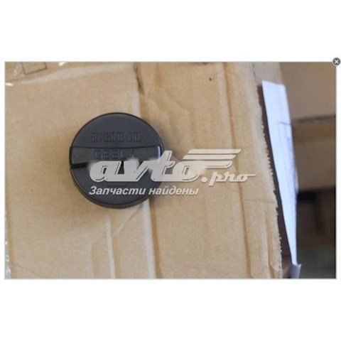 1136000056 Geely 