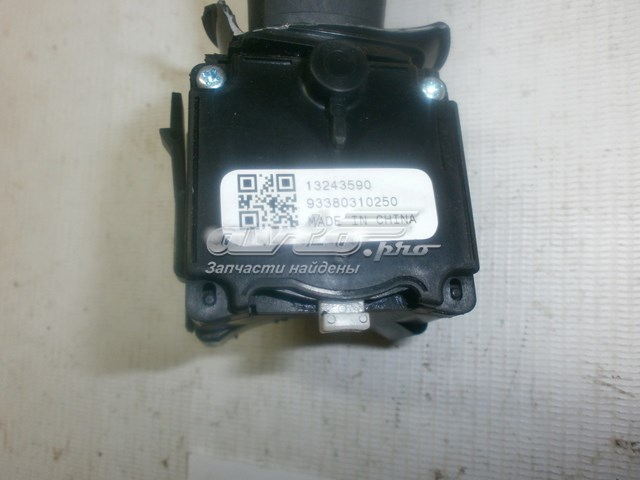  General Motors 13243590