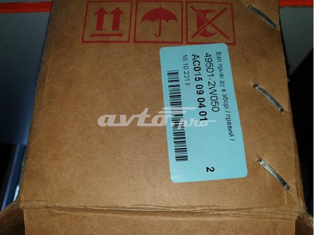 Привід правий Hyundai/Kia 495012W050