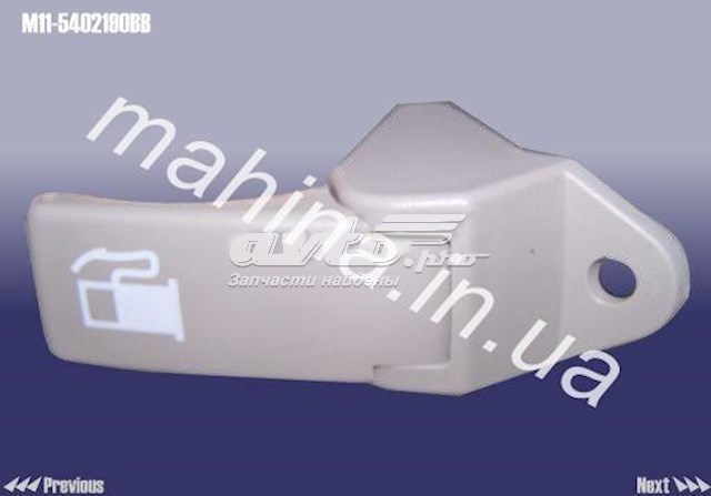  Chery M115402190BB ціна, від 3.11 USD