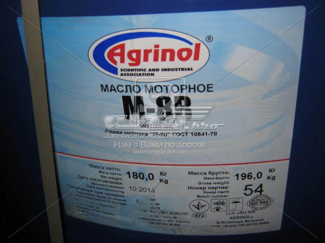Моторне масло синтетичне 4102816876 Агринол