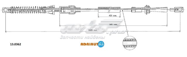 Трос газу Adriauto 130362 ціна, від 8.76 USD