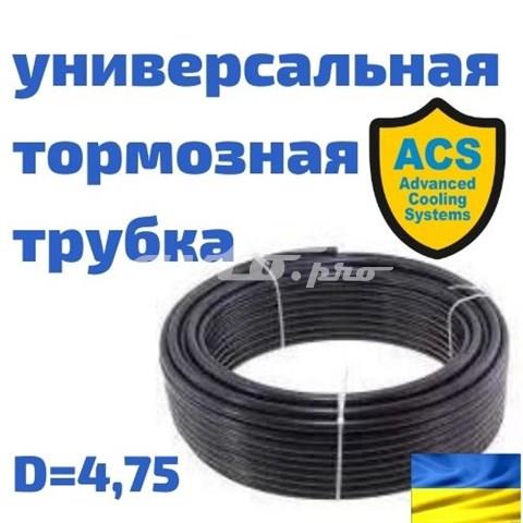 Трубка гальмівна, задня, права ACS WP001PVF