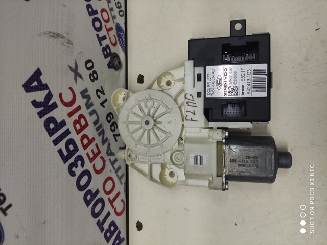  Ford 7M5T14B534AD