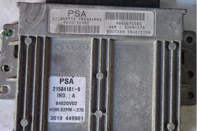 Купити 9650132980 Peugeot/Citroen 