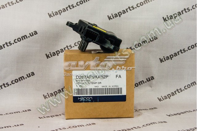 Двигун заслінки печі HCC 971591H050 ціна, від 15.19 USD