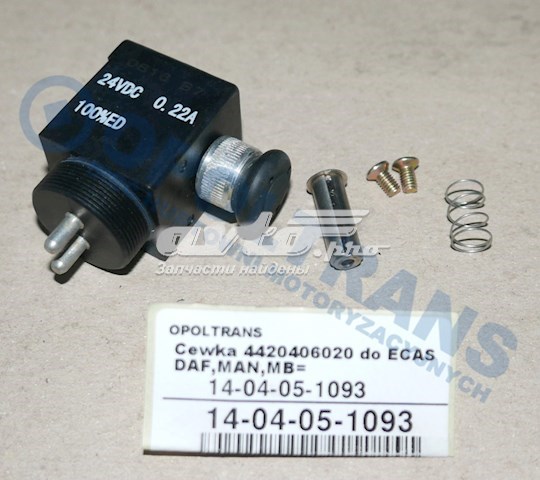 Купити 4420406020 Wabco 