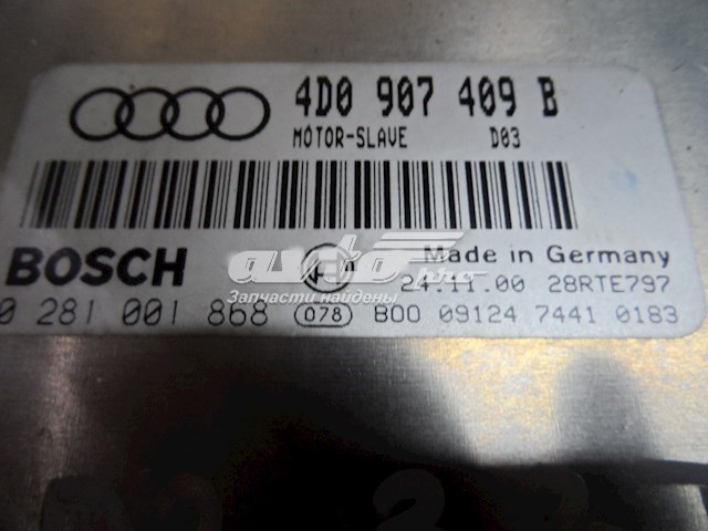 4D0907409B VAG 