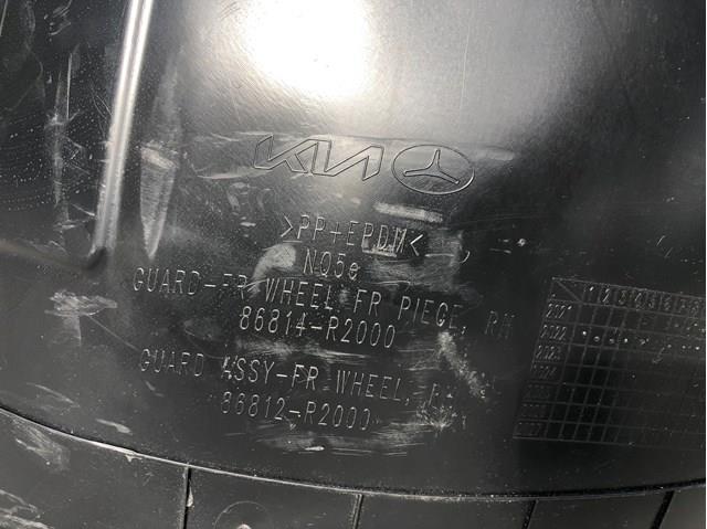 86812R2000 Hyundai/Kia 