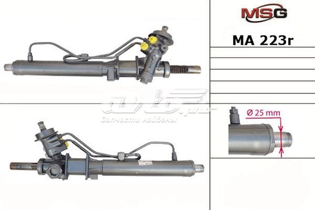 MA223R MSG рейка рульова