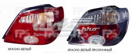 Задній правий стоп Depo/Loro/Abakus FP3733F4E