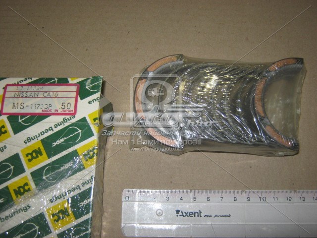 MS1173GP050 NDC Вкладиші колінвала, корінні, комплект, 2-й ремонт (+0,50)