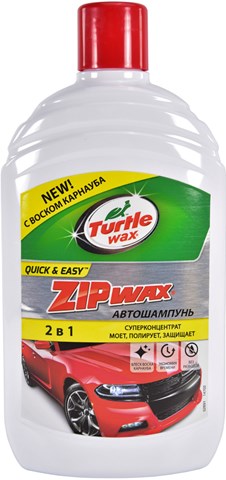  Turtle WAX 52891 ціна, від 6.79 USD